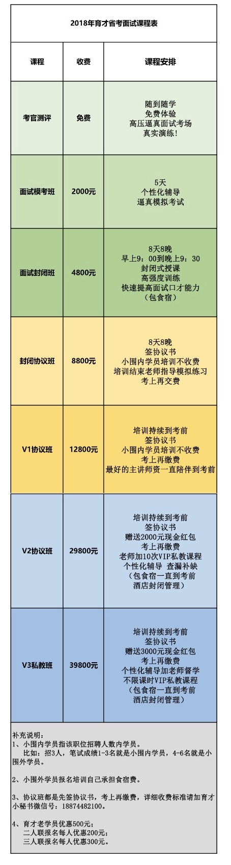 微信圖片_24.jpg